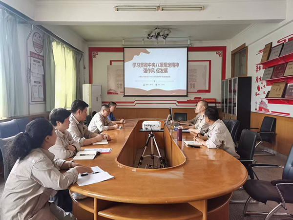 231750638605185089.jpg 6月19日開展貫徹中央八項(xiàng)規(guī)定精神學(xué)習(xí)專題黨課.jpg