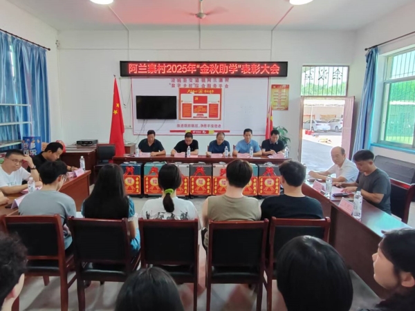 251756097813280736.jpg 微信圖片_20250825102721_12_419.jpg